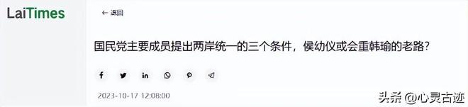 三条件台湾自动回归实行“一国一制”冰球突破豪华版台代表曾倡议：满足这(图11)