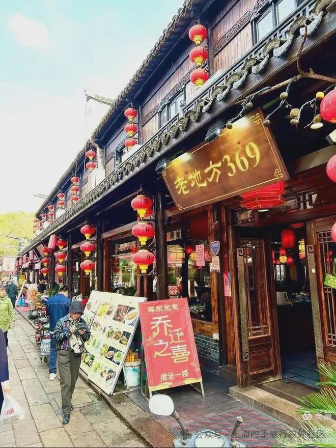 3家超人气餐厅每一口都是江南的味道！冰球突破豪华版枫泾古镇美食地图：1