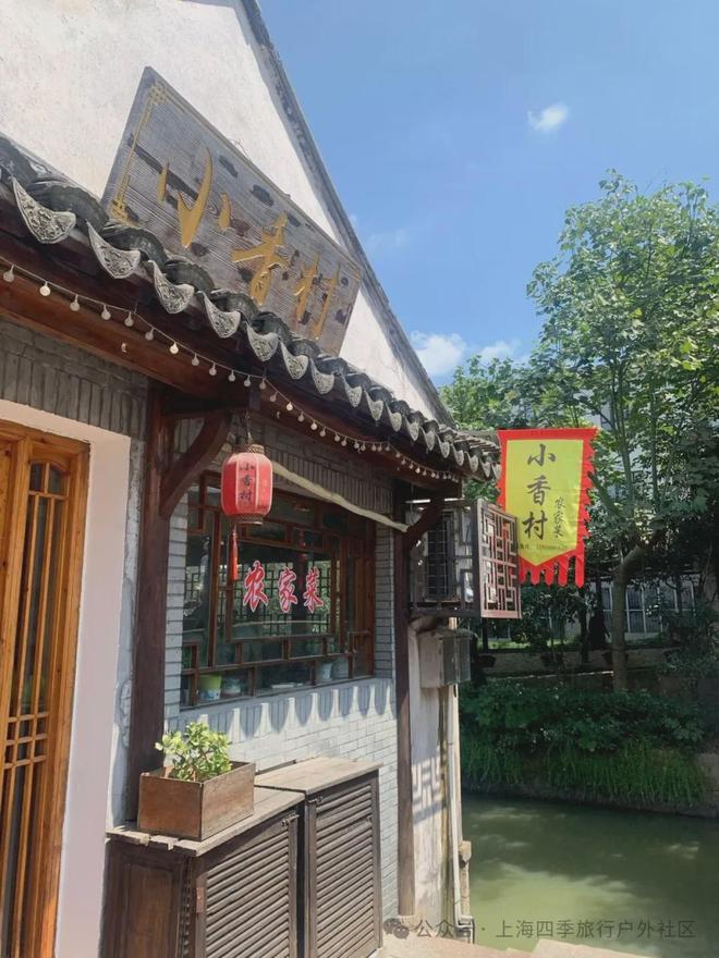 3家超人气餐厅每一口都是江南的味道！冰球突破豪华版枫泾古镇美食地图：1(图4)