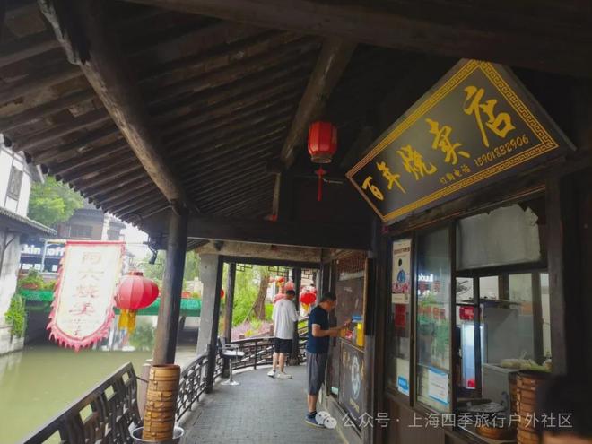 3家超人气餐厅每一口都是江南的味道！冰球突破豪华版枫泾古镇美食地图：1(图7)