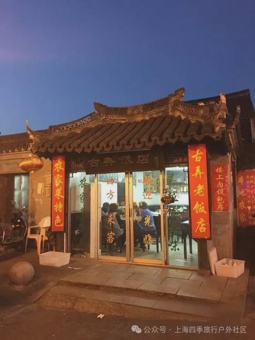 3家超人气餐厅每一口都是江南的味道！冰球突破豪华版枫泾古镇美食地图：1(图5)