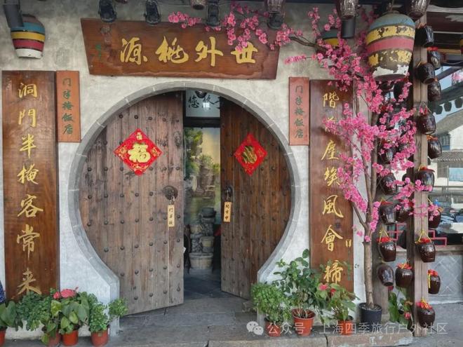 3家超人气餐厅每一口都是江南的味道！冰球突破豪华版枫泾古镇美食地图：1(图9)