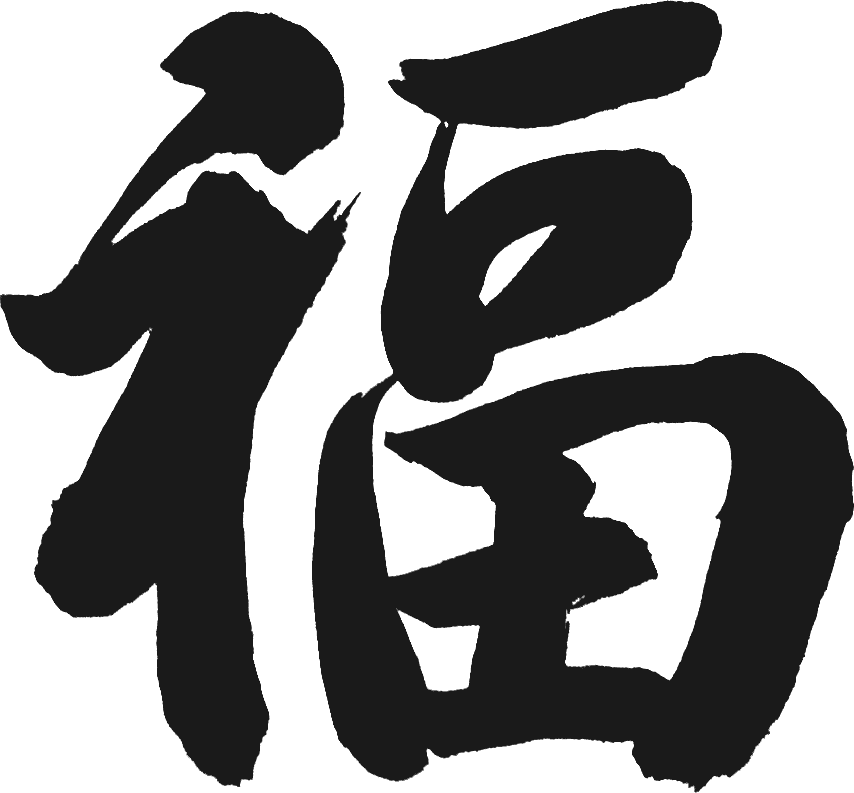 康新视角天津中医一附院院长王金贵做客【百医百顺】冰球突破【节目预告】大年初一话养