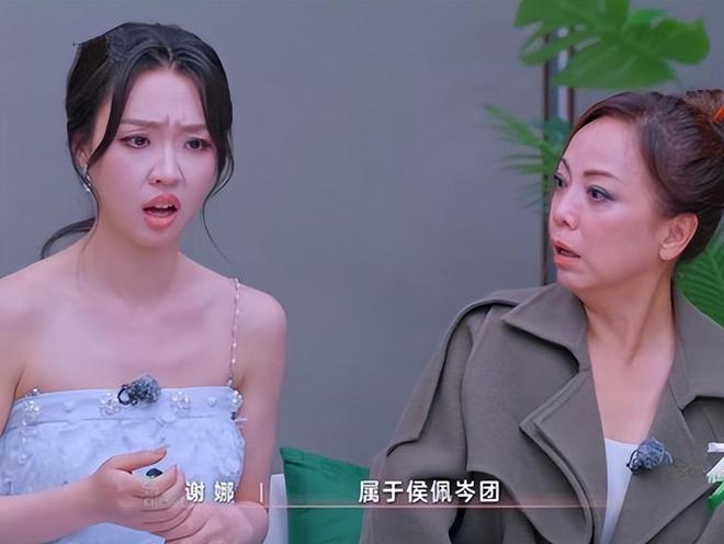 宣仪和管乐选团秀曲好抓马硬是把好牌打烂了冰球突破豪华版app浪姐6：侯佩岑、吴(图1)