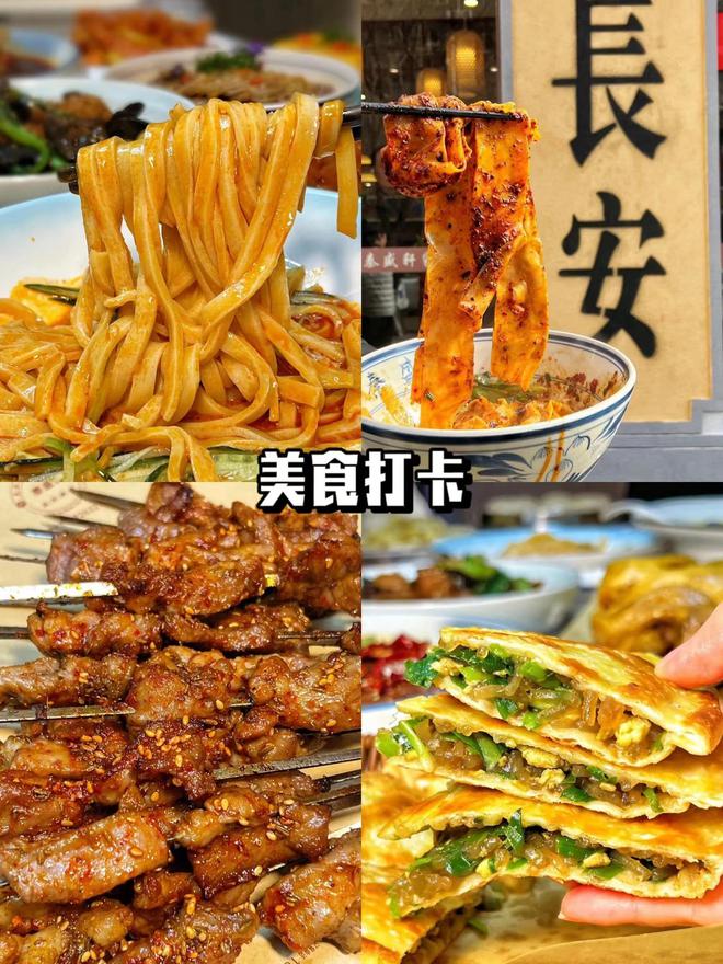 游玩攻略西安全家游玩最佳路线攻略不累冰球突破豪华版手机版一家人去西安五天(图1)