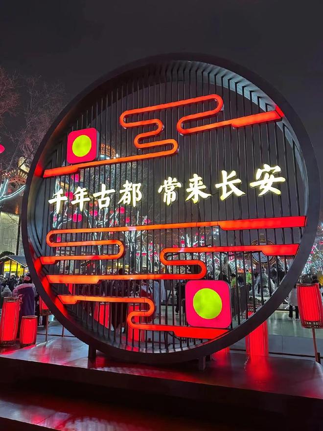 游玩攻略西安全家游玩最佳路线攻略不累冰球突破豪华版手机版一家人去西安五天(图7)