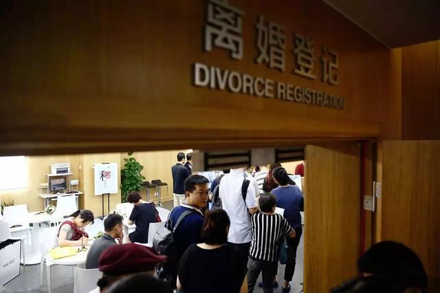 约竟然排到了月底详情曝出网友爆评冰球突破天津部分区域离婚登记预(图3)