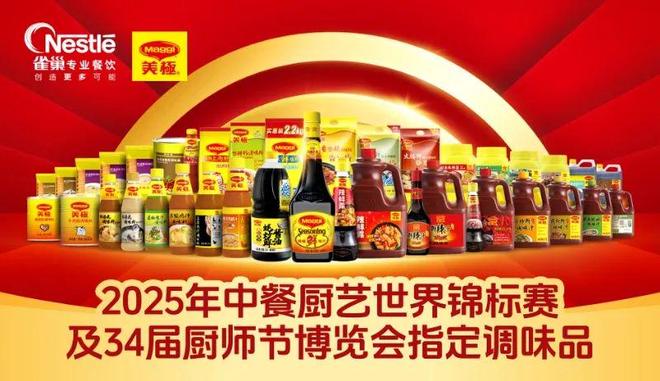 能年销500万+接待超800万人？冰球突破游戏都说餐厅生意差为何他们(图3)
