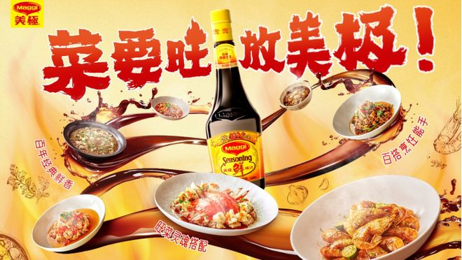 能年销500万+接待超800万人？冰球突破游戏都说餐厅生意差为何他们(图7)