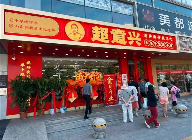 开多家美食餐厅！这下好了！冰球突破豪华版赞！望京新(图3)